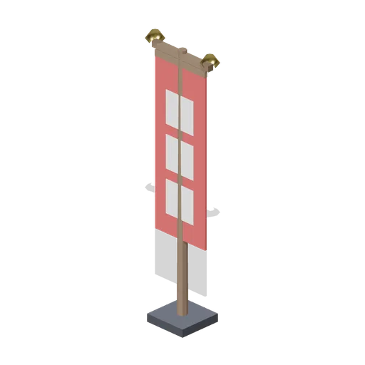 Banner Frame (Martial Arts Dojo and Fight Stages)
